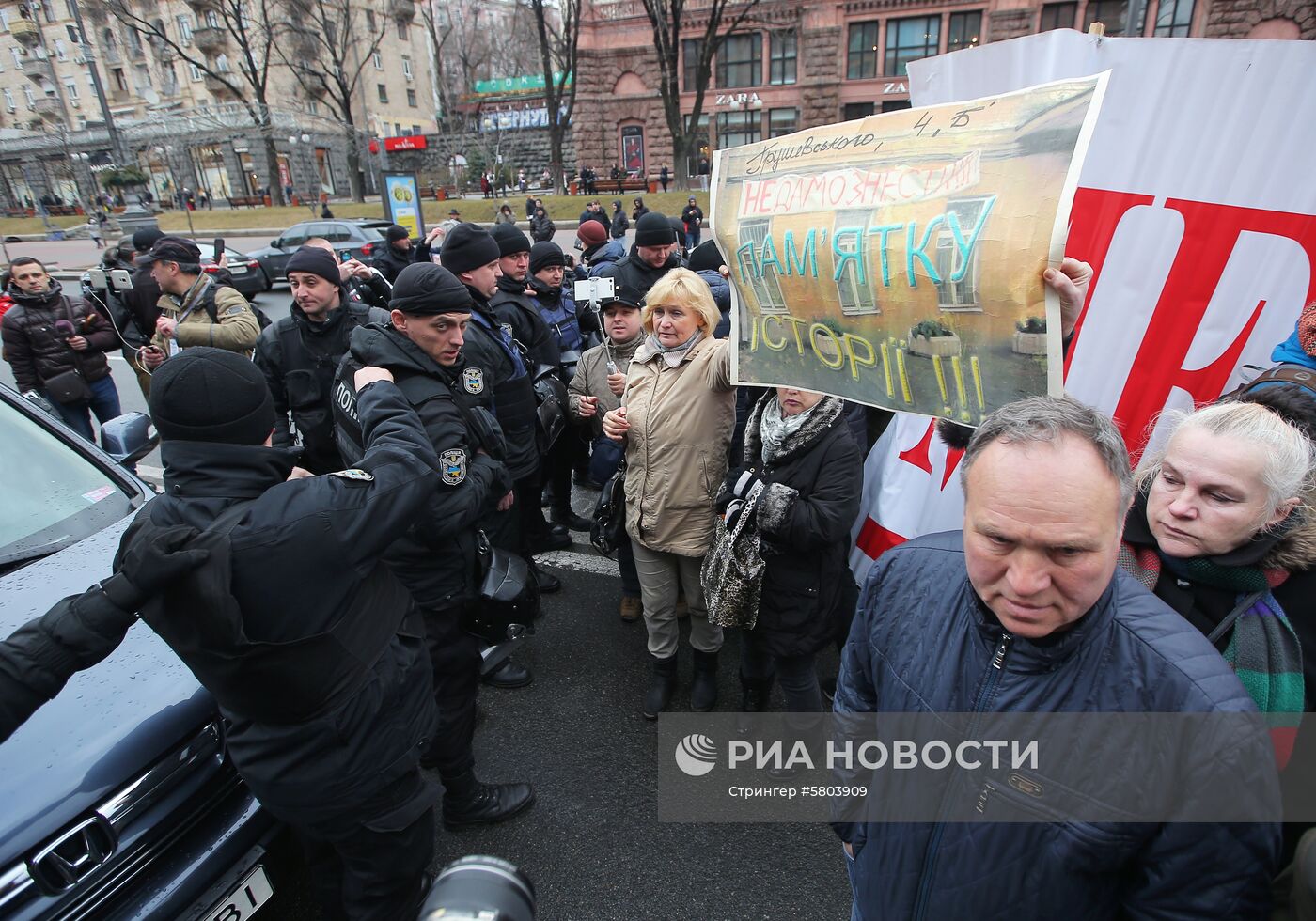 Акция против незаконной застройки Киева