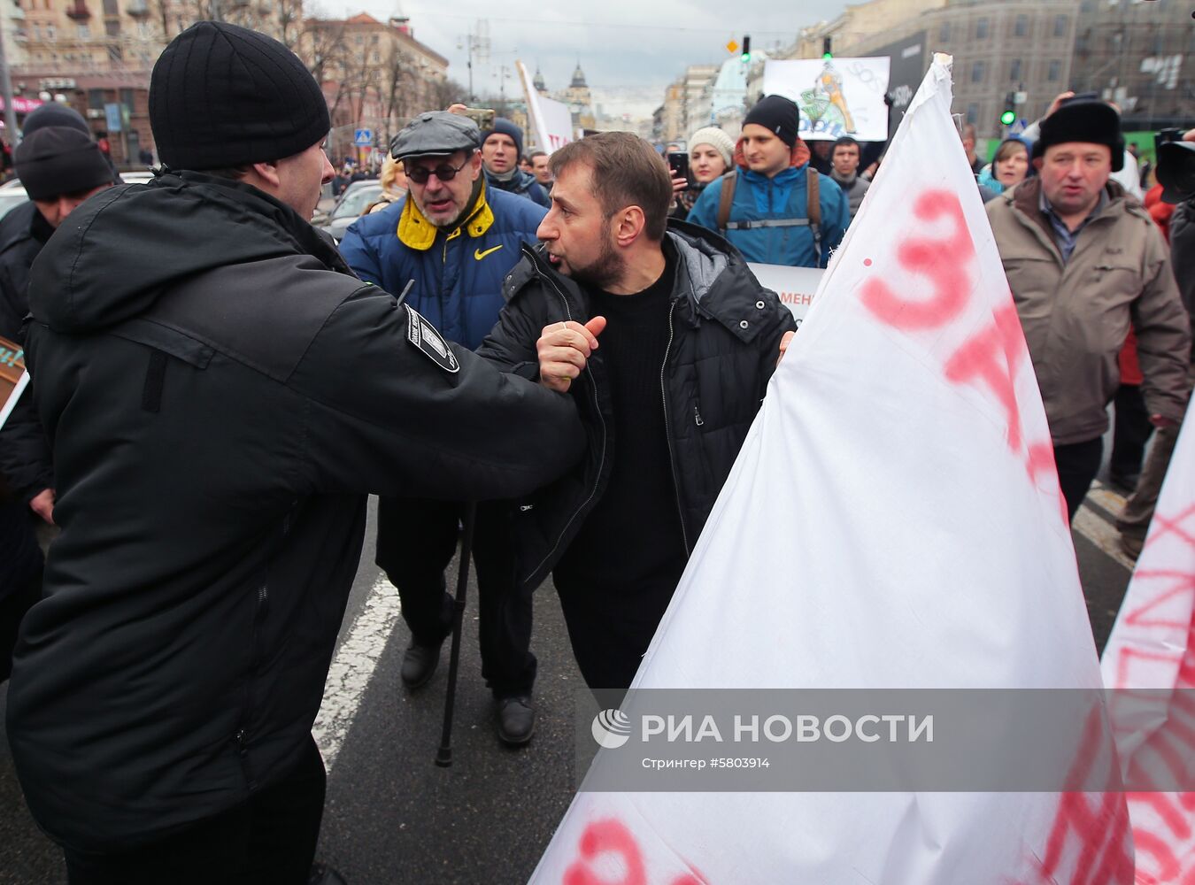 Акция против незаконной застройки Киева