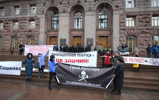 Акция против незаконной застройки Киева