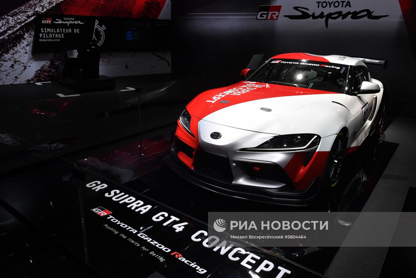 Международный Женевский автосалон