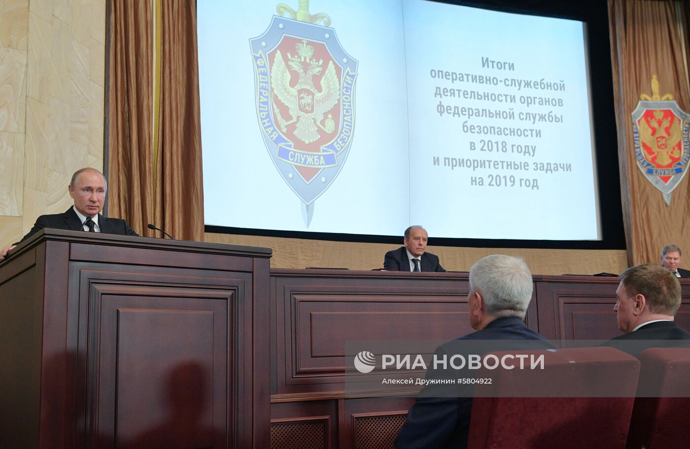 Президент РФ В. Путин принял участие в заседании коллегии ФСБ РФ