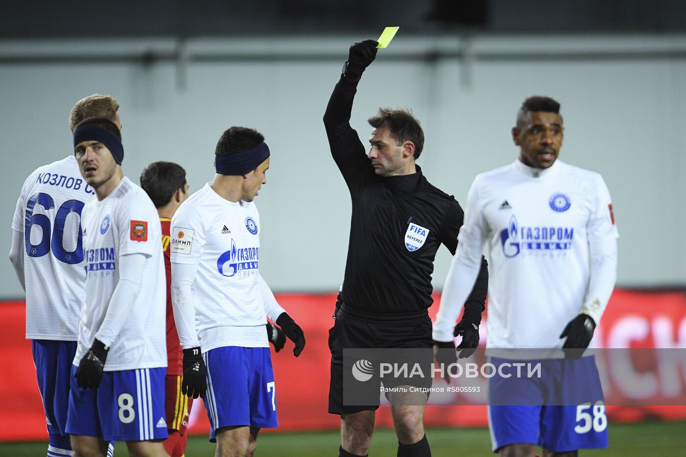 Футбол. Кубок России. Матч "Арсенал" - "Оренбург"