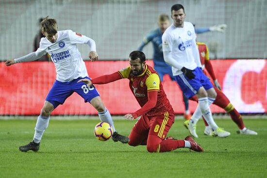 Футбол. Кубок России. Матч "Арсенал" - "Оренбург"