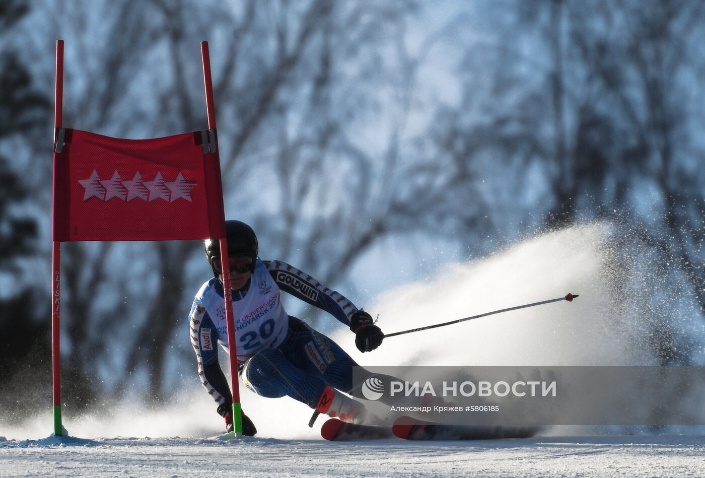 Универсиада-2019. Горнолыжный  спорт. Женщины. Гигантский слалом