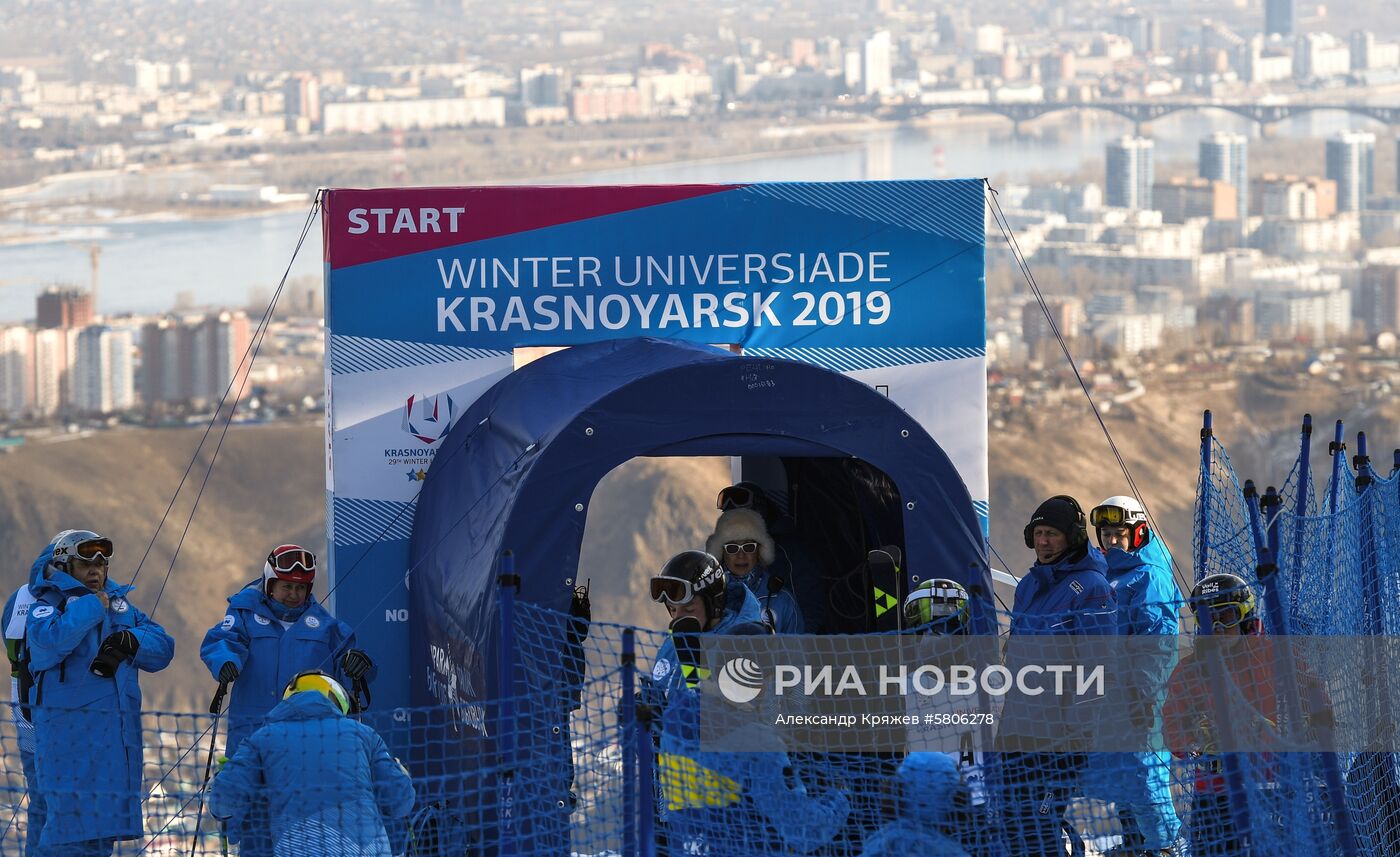 Универсиада-2019. Горнолыжный спорт. Женщины. Гигантский слалом