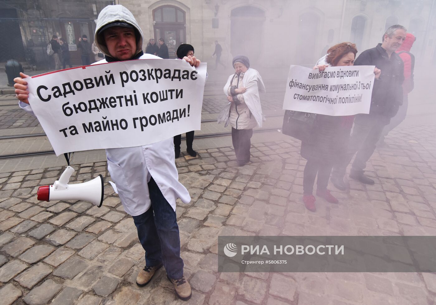 Акции протеста во Львове