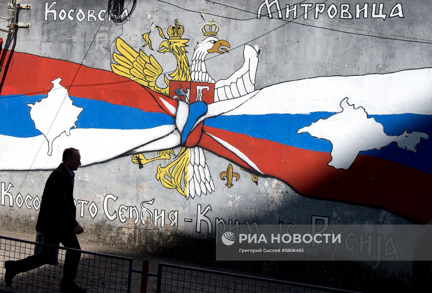 Повседневная жизнь в Косово