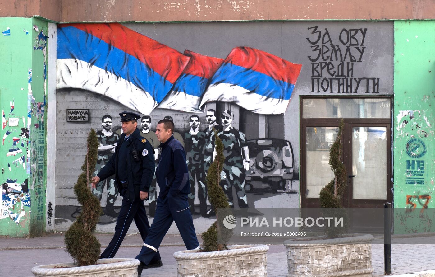 Повседневная жизнь в Косово