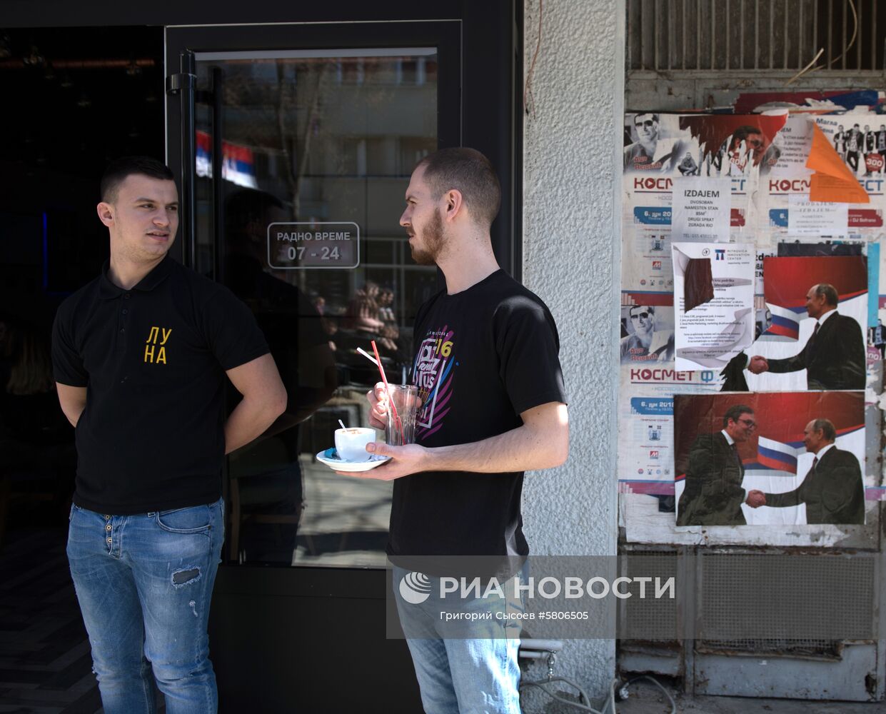 Повседневная жизнь в Косово