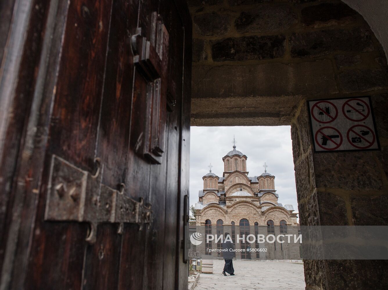 Повседневная жизнь в Косово