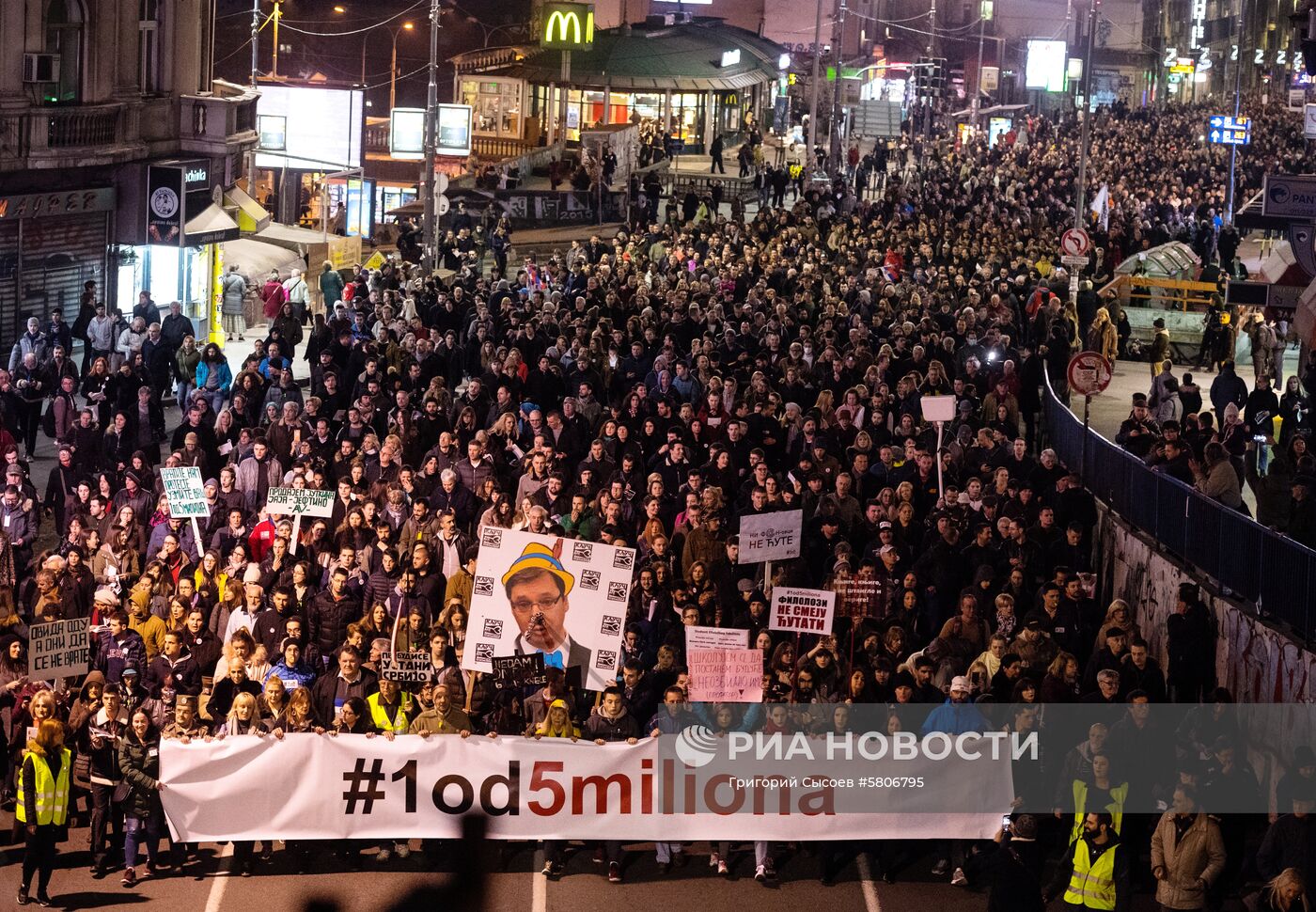 Митинг оппозиции в Белграде