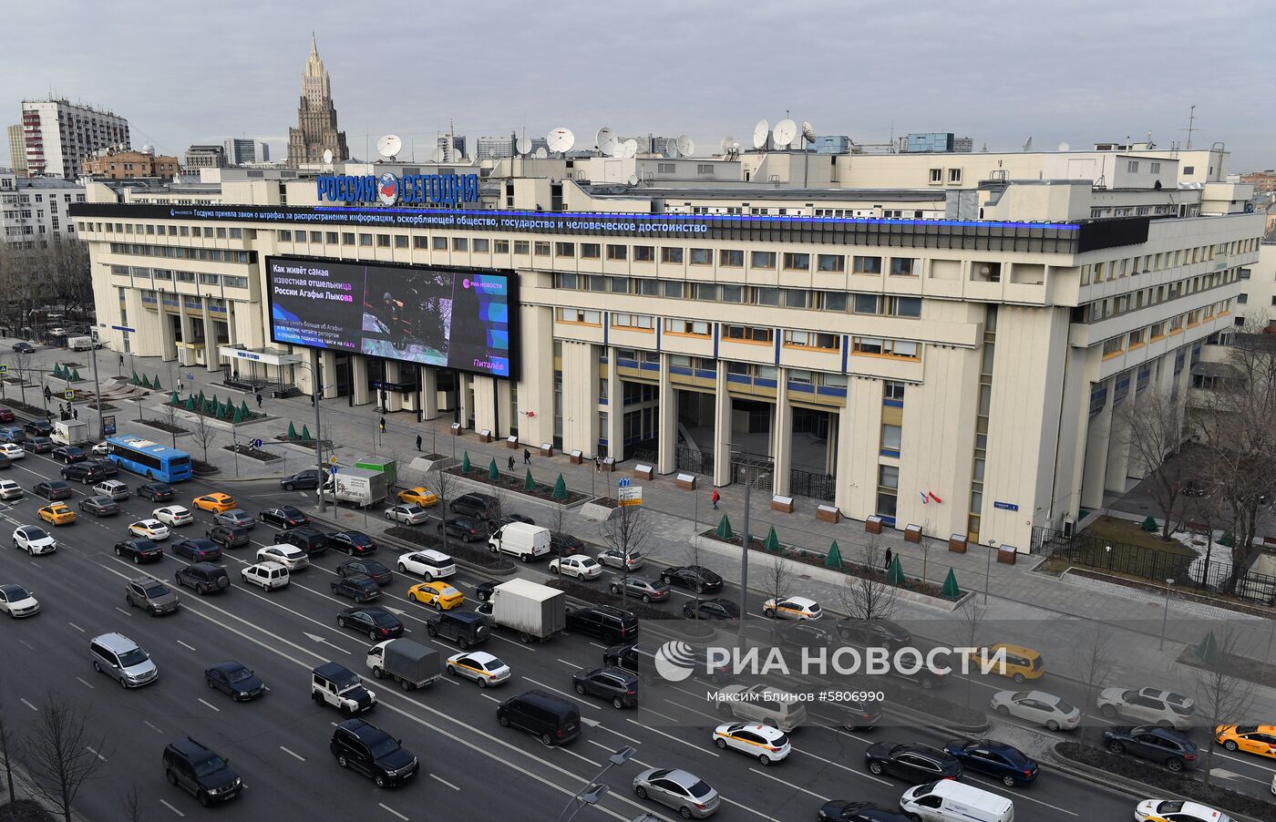 Здание МИА «Россия сегодня» на Зубовском бульваре в Москве