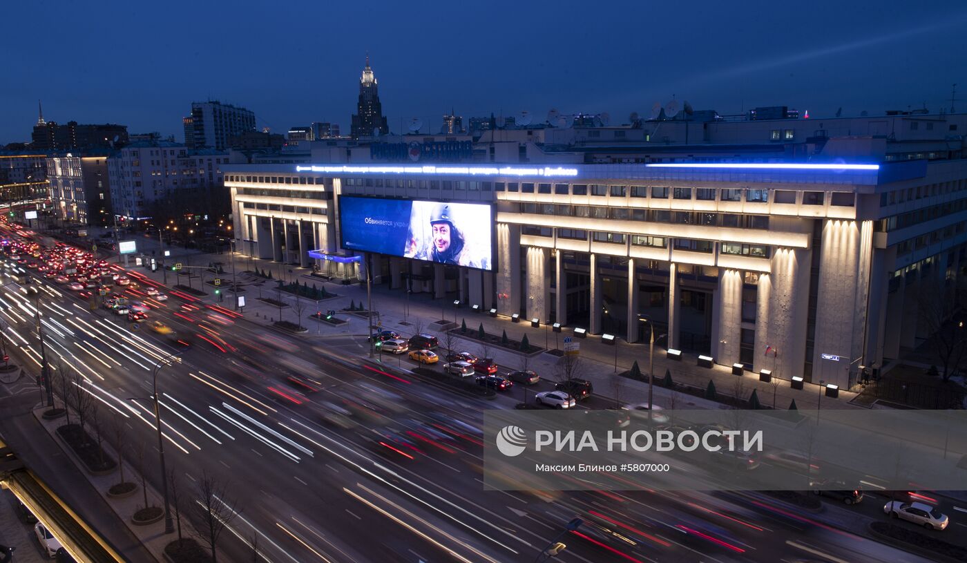 Здание МИА «Россия сегодня» на Зубовском бульваре в Москве