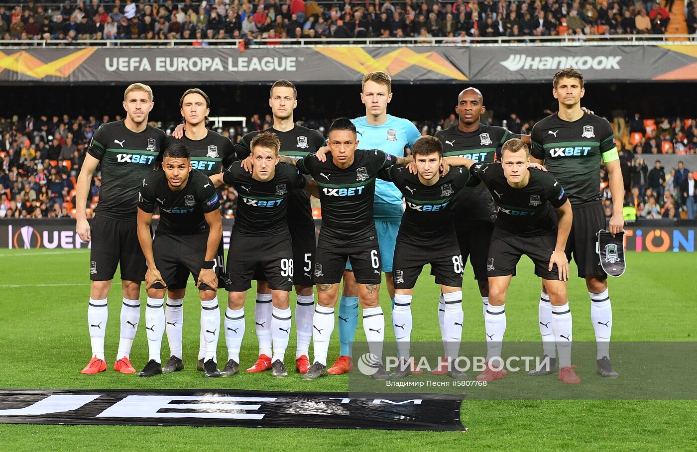 Футбол. Лига Европы. Матч "Валенсия" - "Краснодар"