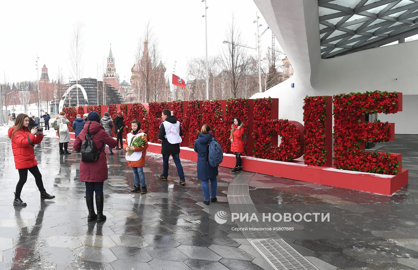 Поздравления женщин с Международным женским днем