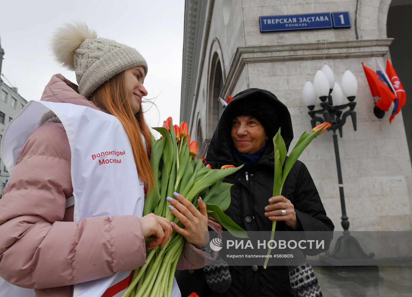 Поздравления женщин с Международным женским днем