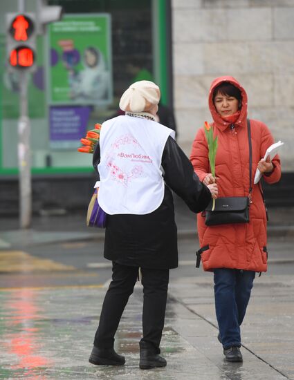 Поздравления женщин с Международным женским днем