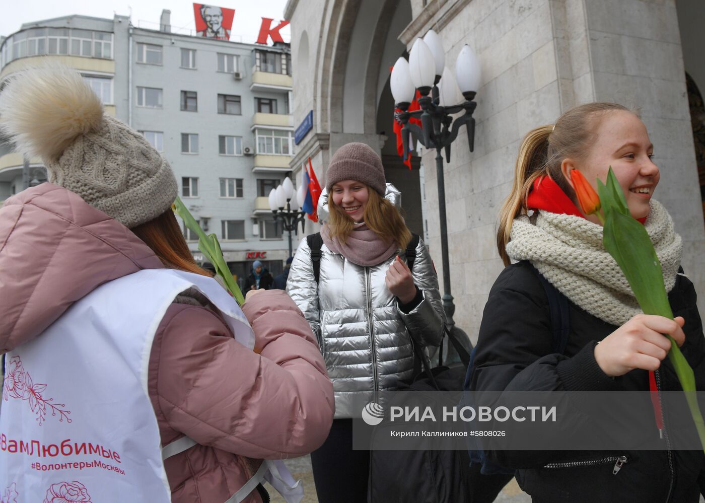 Поздравления женщин с Международным женским днем