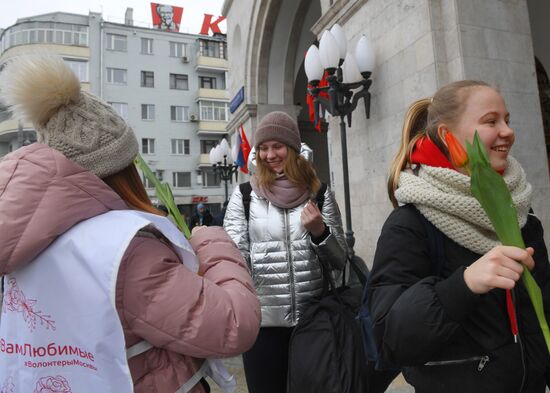 Поздравления женщин с Международным женским днем
