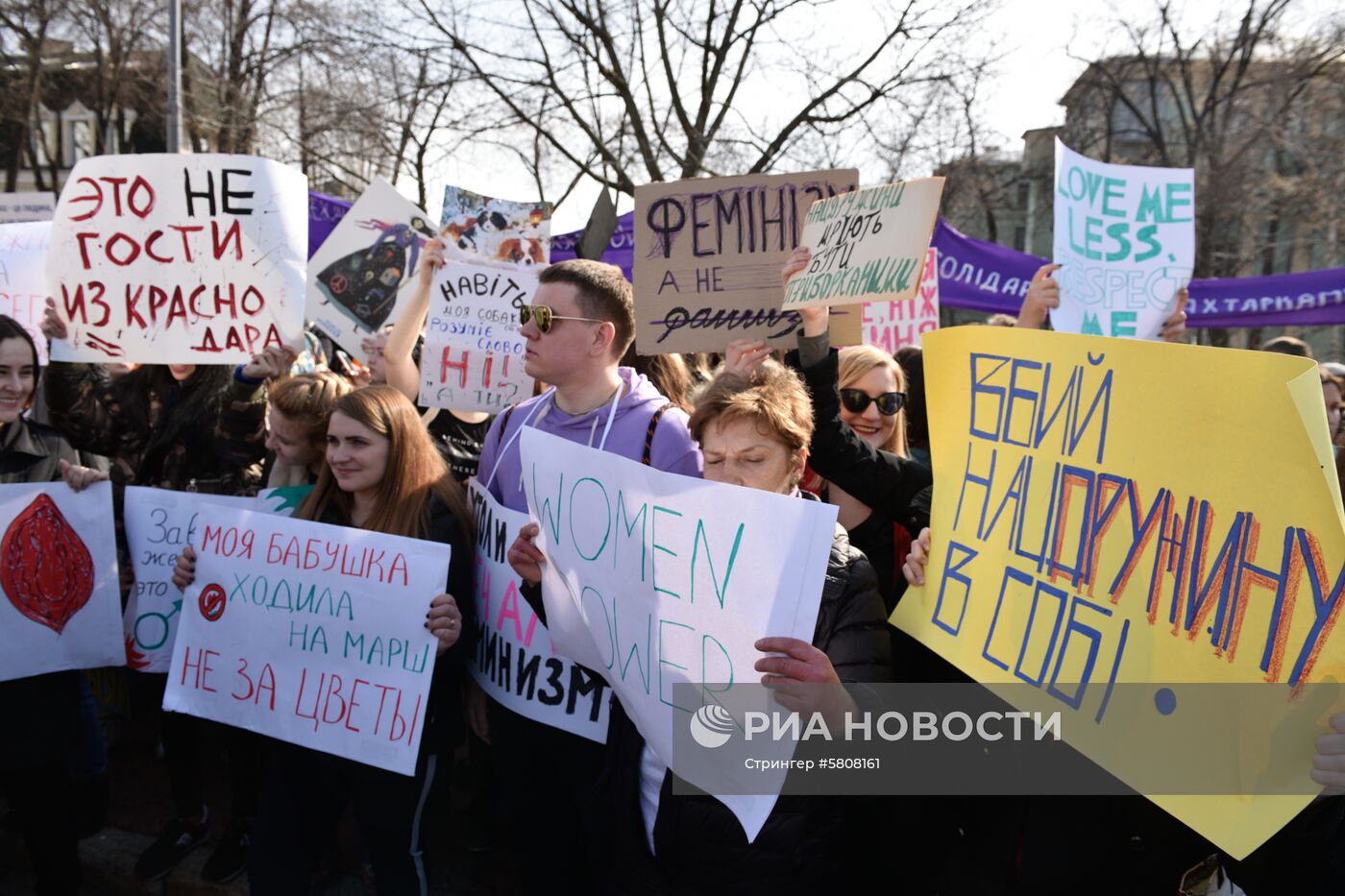 Женские марши на Украине