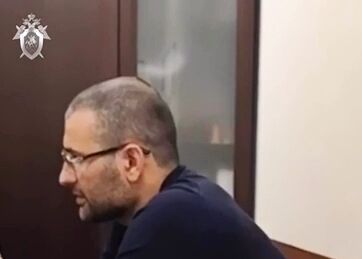 Избрание меры пресечения Р. Горрингу