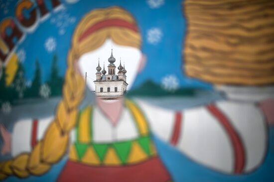 Празднование Масленицы