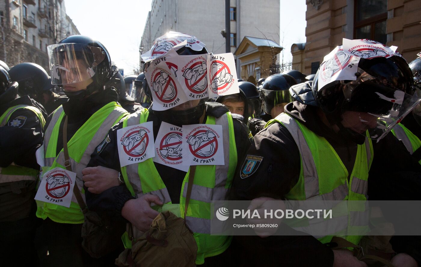 Акция в Киеве против коррупции в оборонной промышленности