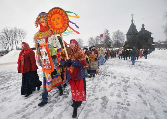 Празднование Масленицы