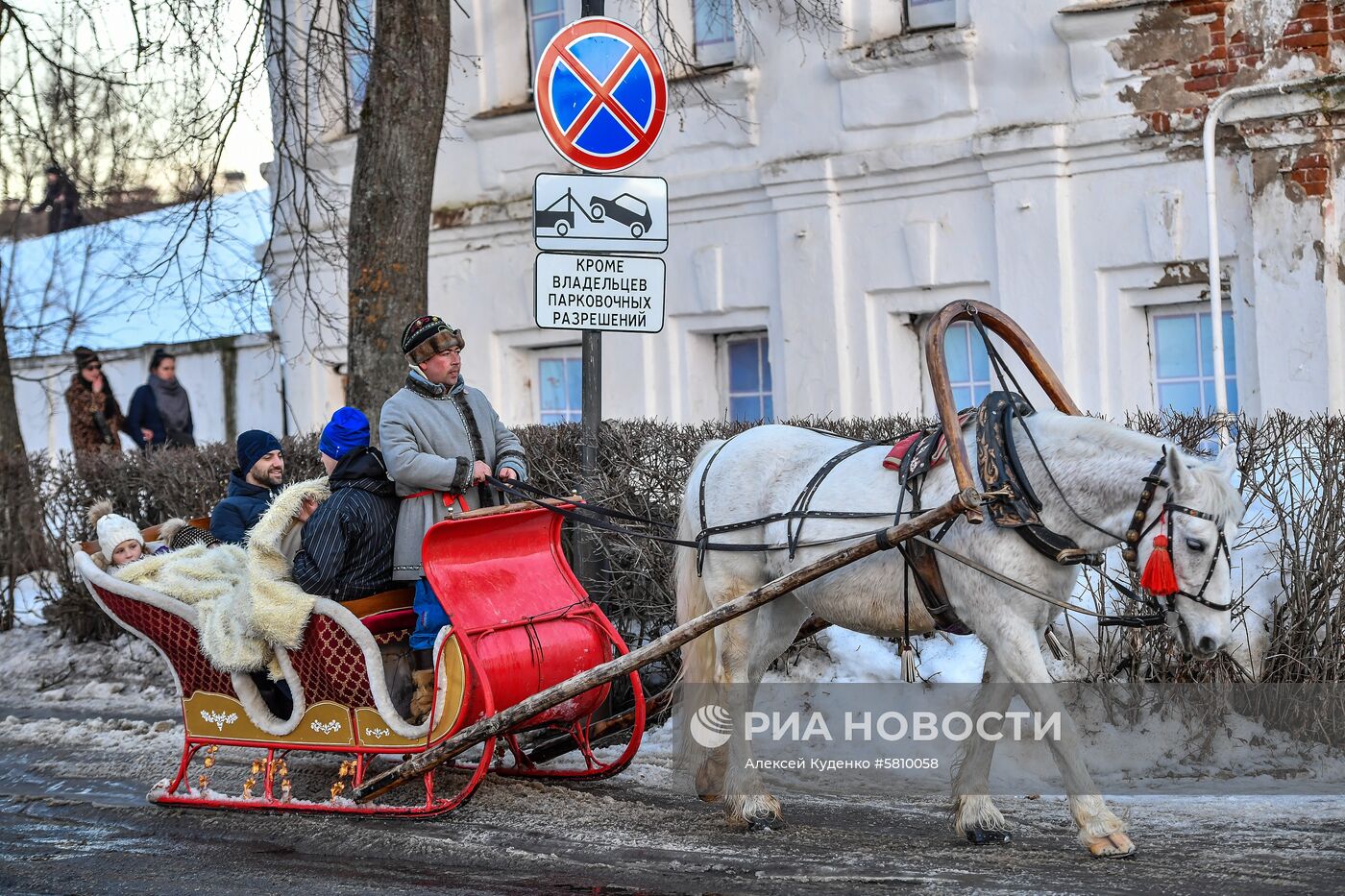 Празднование Масленицы