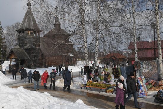 Празднование Масленицы