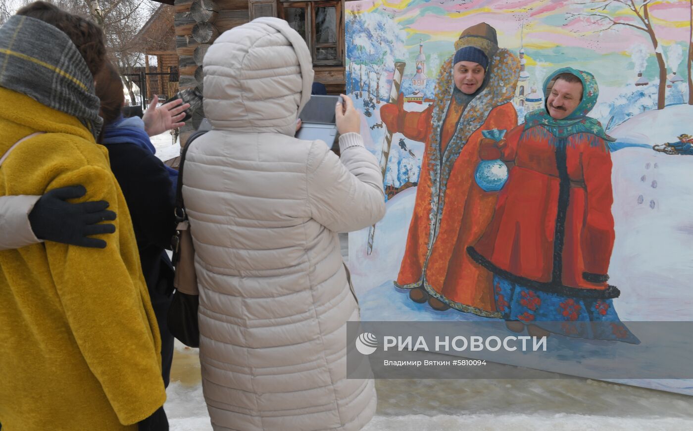 Празднование Масленицы