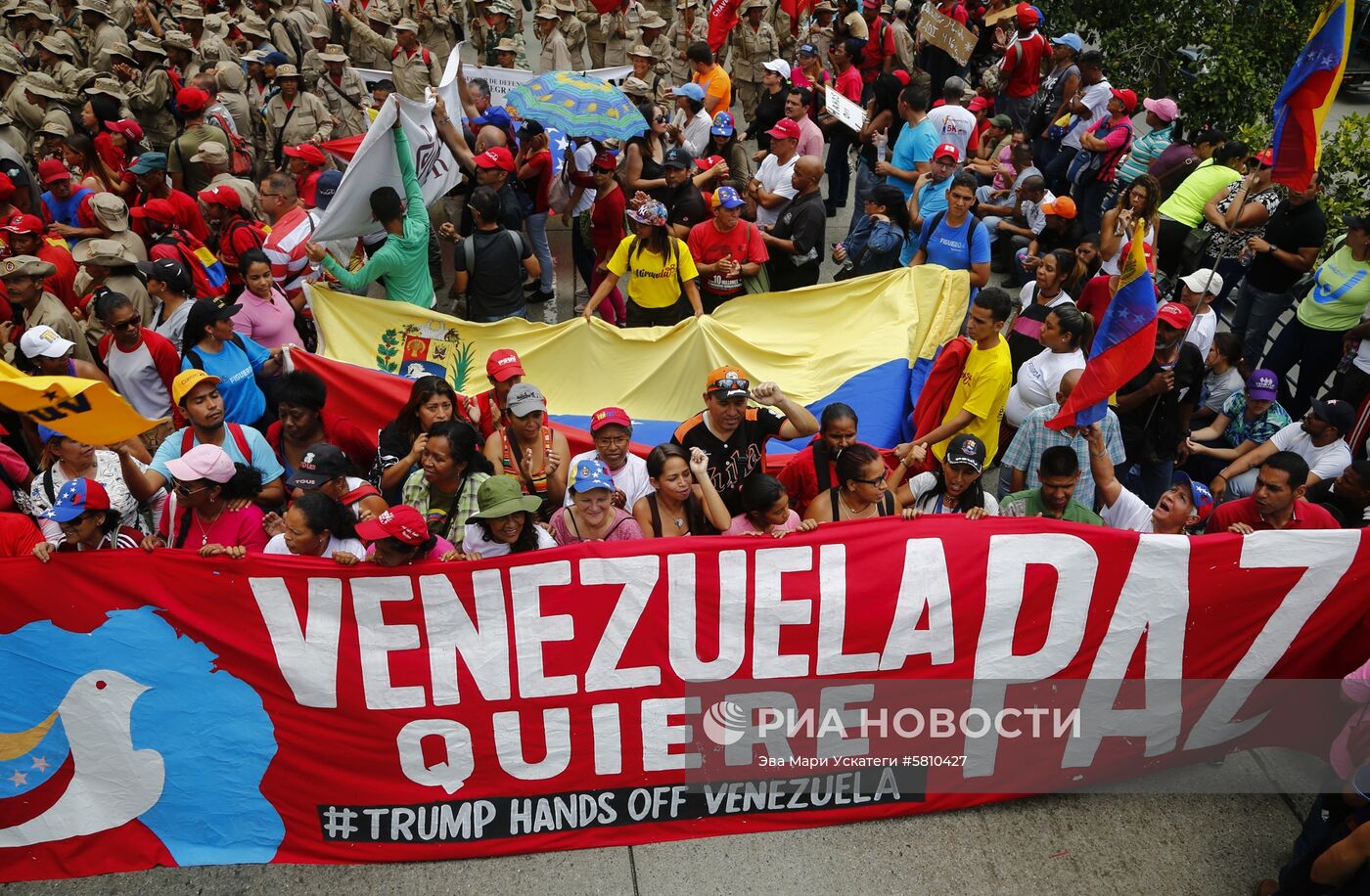 Акция в поддержку Н. Мадуро в Венесуэле