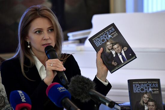 Презентация книги Н. Поклонской "Крымская весна. До и после"
