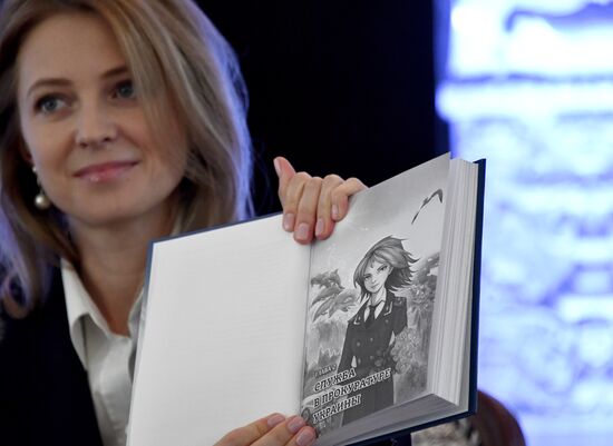 Презентация книги Н. Поклонской "Крымская весна. До и после"