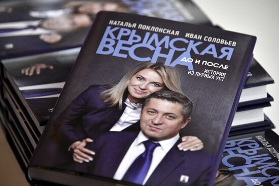 Презентация книги Н. Поклонской "Крымская весна. До и после"