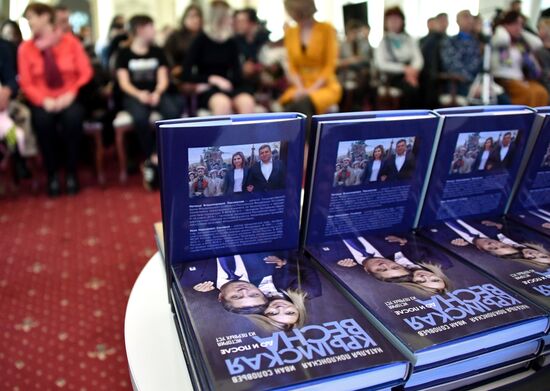 Презентация книги Н. Поклонской "Крымская весна. До и после"