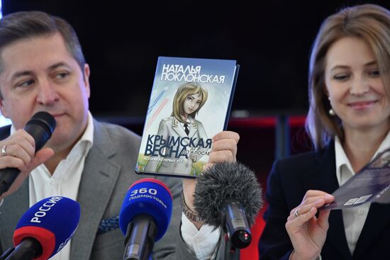 Презентация книги Н. Поклонской "Крымская весна. До и после"