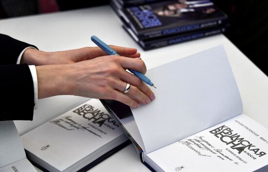 Презентация книги Н. Поклонской "Крымская весна. До и после"