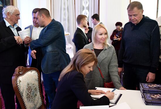 Презентация книги Н. Поклонской "Крымская весна. До и после"