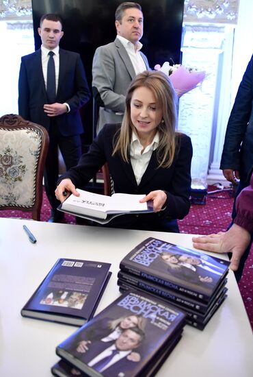 Презентация книги Н. Поклонской "Крымская весна. До и после"