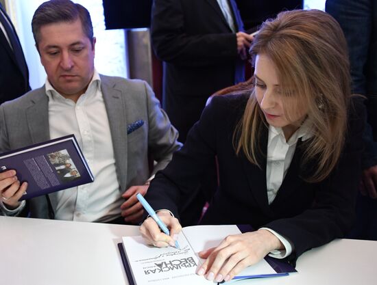 Презентация книги Н. Поклонской "Крымская весна. До и после"