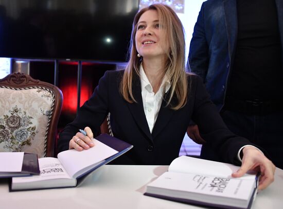 Презентация книги Н. Поклонской "Крымская весна. До и после"