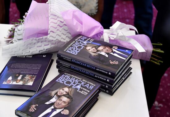 Презентация книги Н. Поклонской "Крымская весна. До и после"