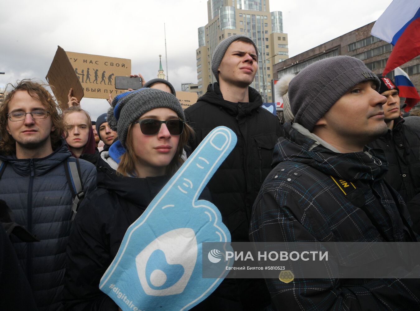  Митинг против закона о защите Рунета