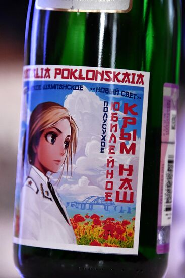 Презентация книги Н. Поклонской "Крымская весна. До и после"