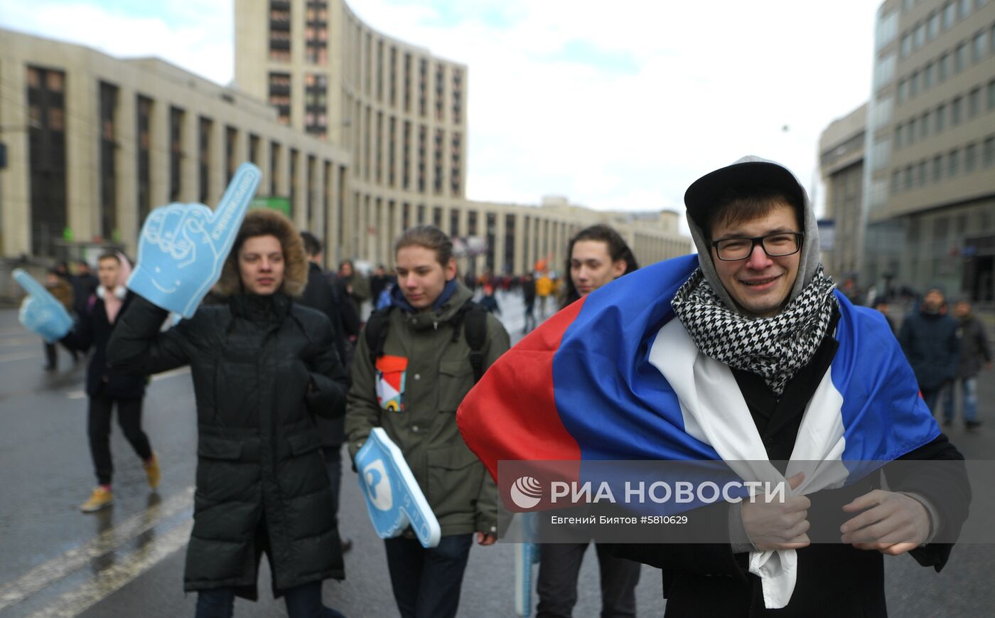  Митинг против закона о защите Рунета