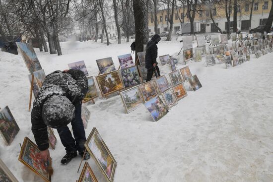 Празднование Масленицы