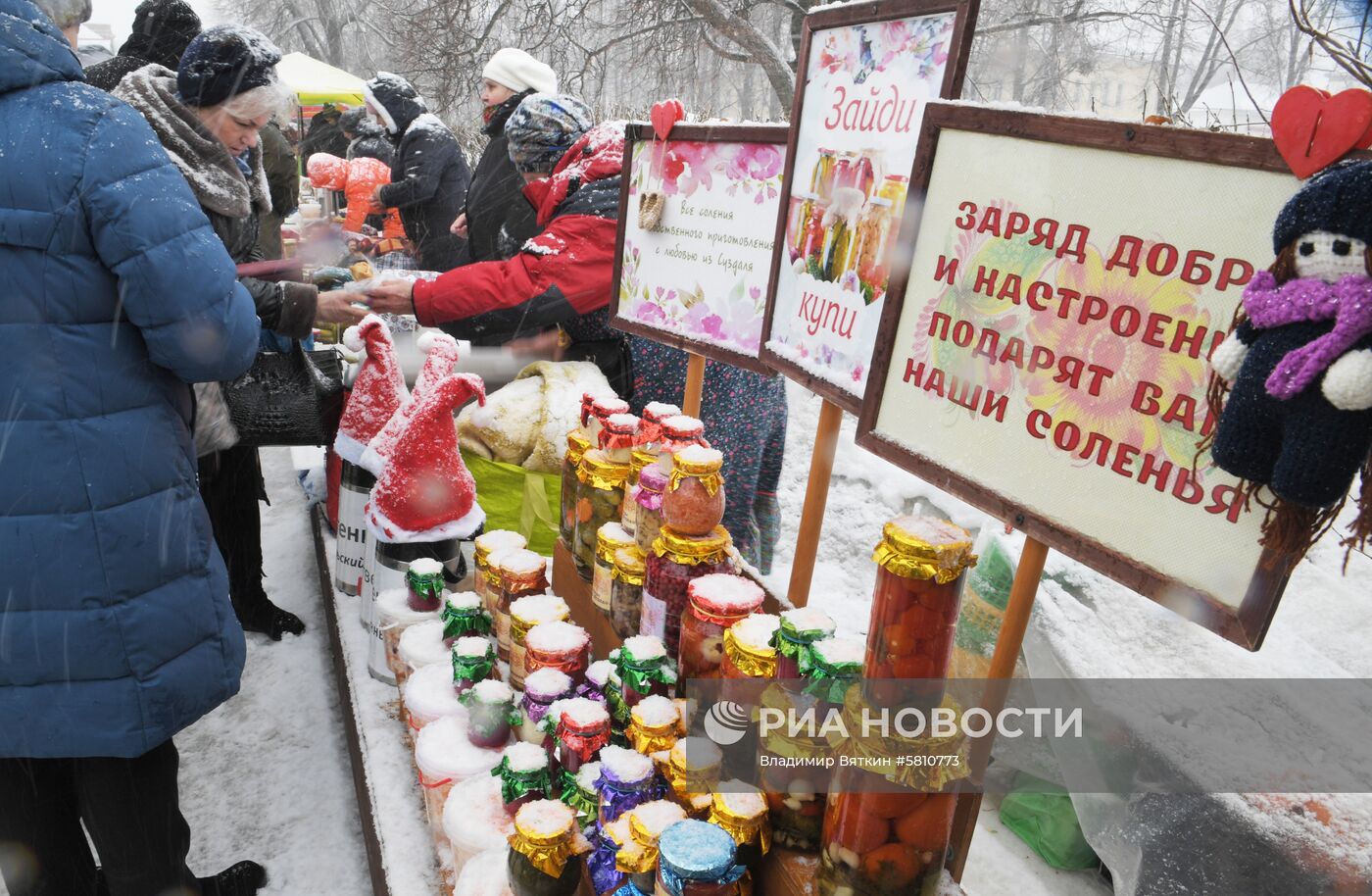 Празднование Масленицы