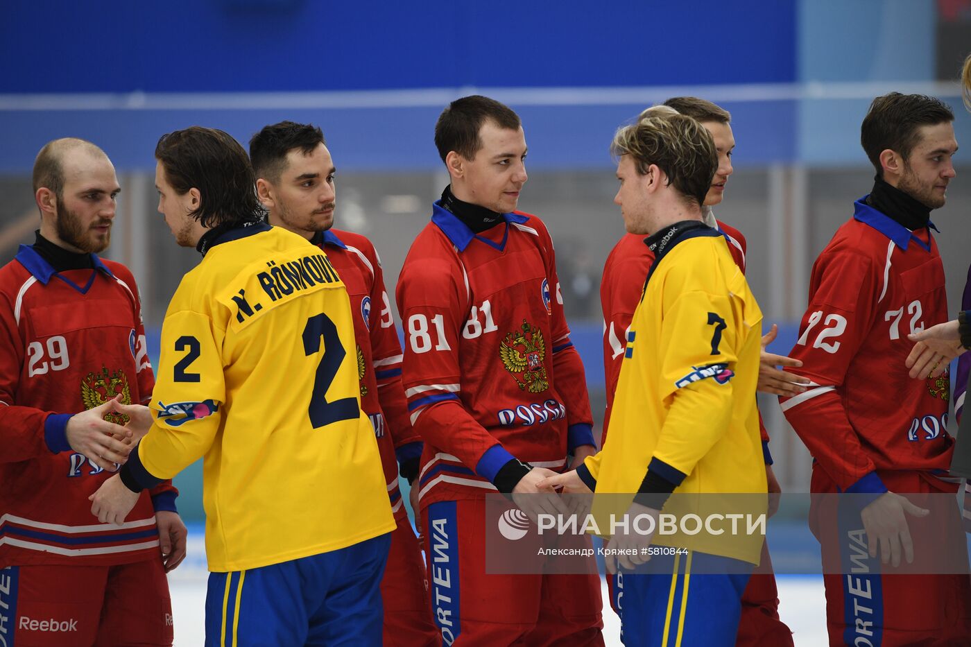 Универсиада-2019. Хоккей с мячом. Мужчины. Финал