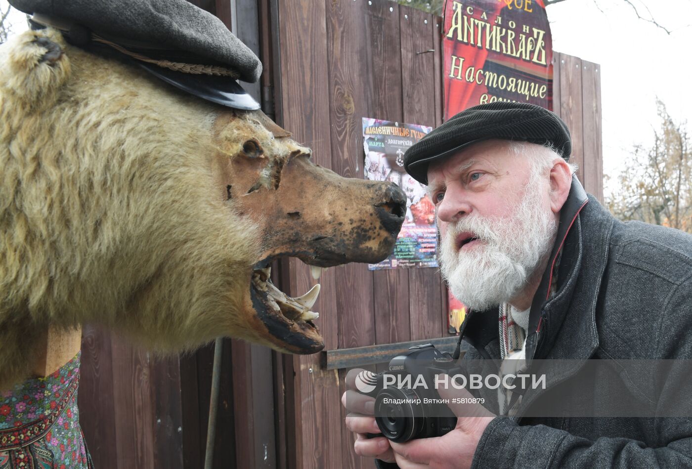 Празднование Масленицы